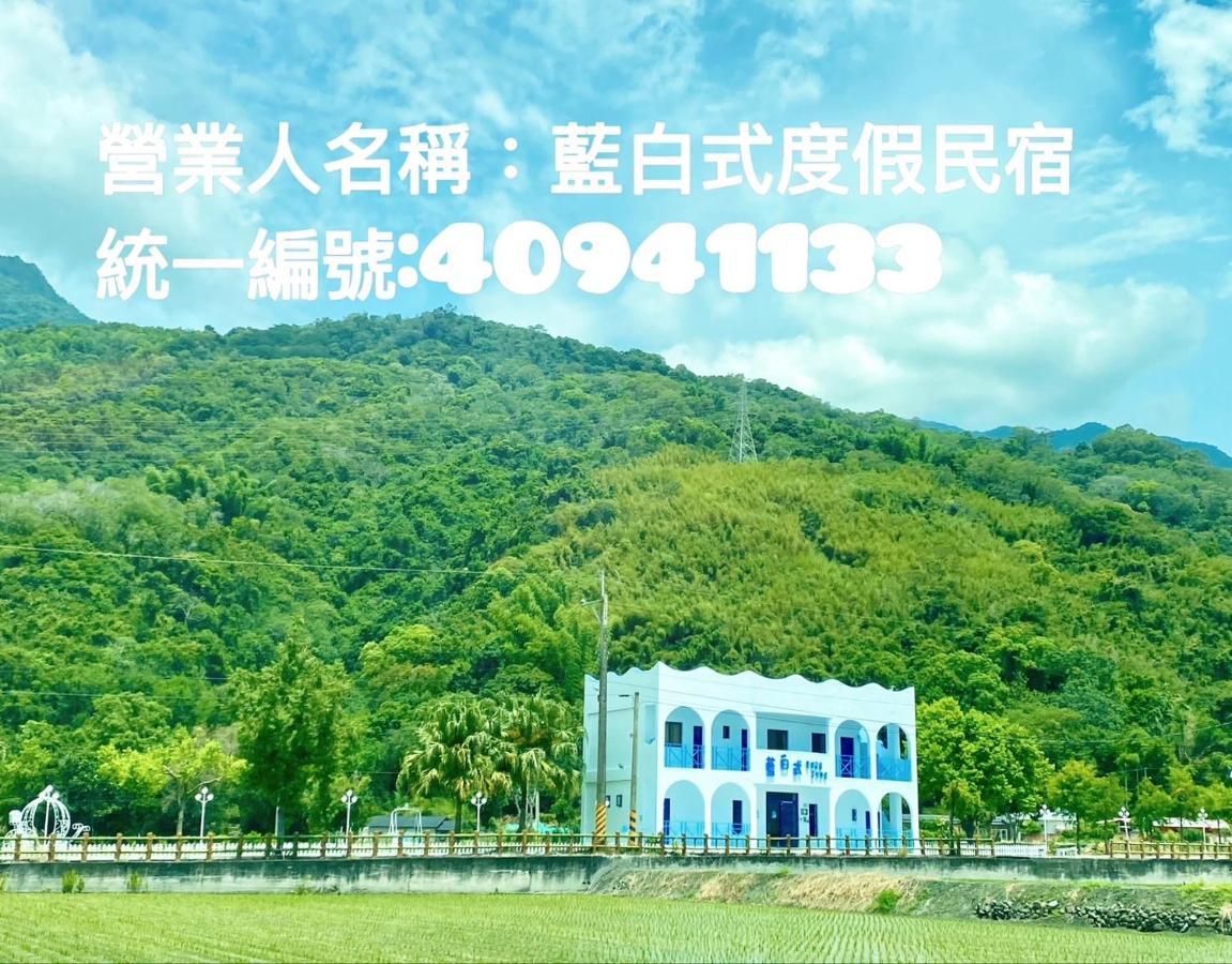 Blue And White Style Holiday B&B 관샨 외부 사진